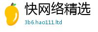 2025新澳门免费传真向7777788888管家婆王中王佛祖天书